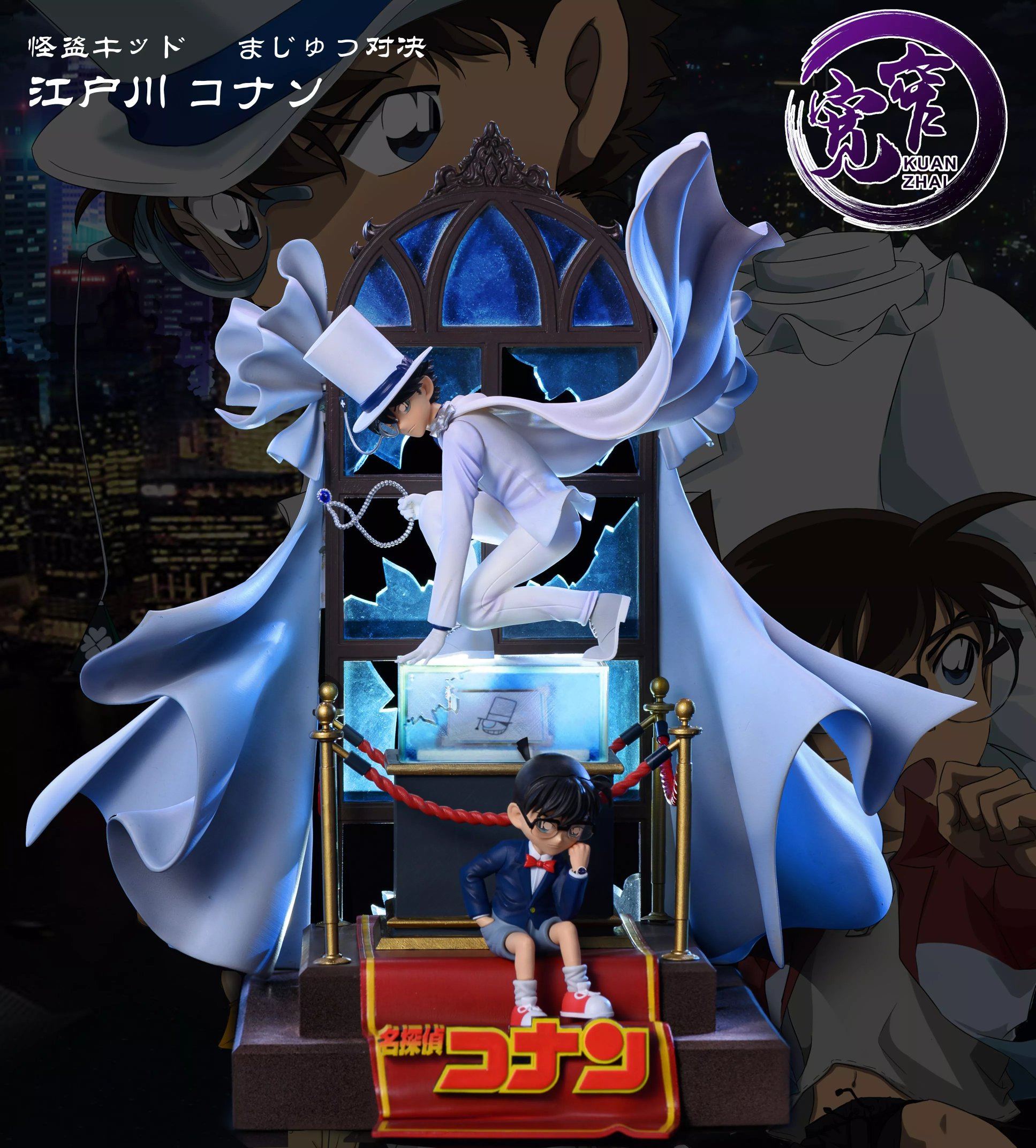 名探偵コナン 怪盗キッド フィギュア FLOWER EPISODE 黒羽快斗