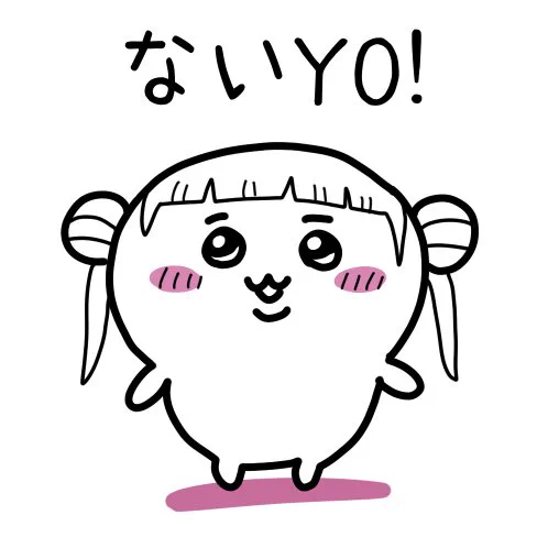 #lovelive_superstar 
←ちぃかわ   ちぃ牛→ 