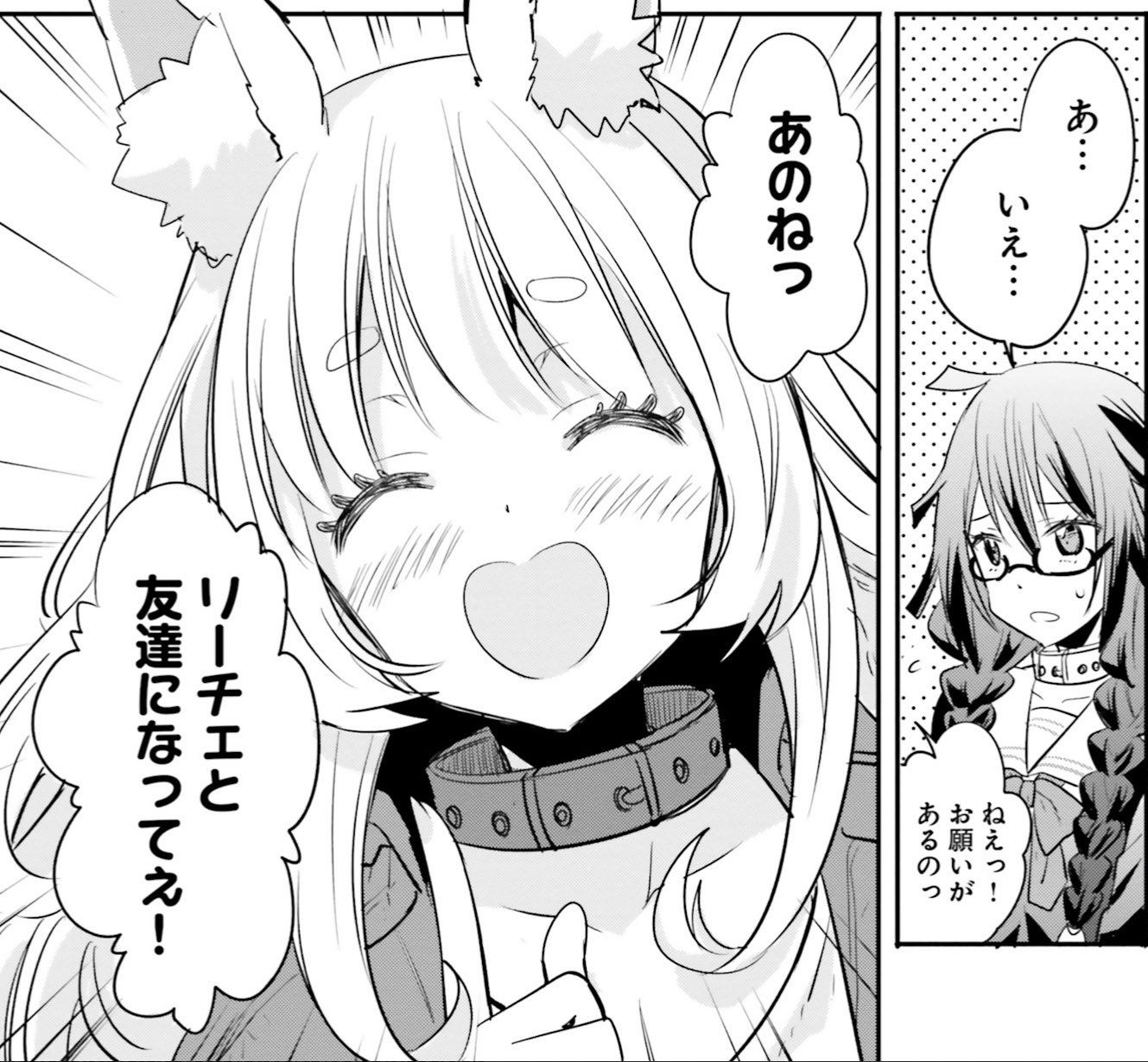 Aka 百合好き 素晴らしい挨拶だ やっぱ女の子同士が友達になったらまずは百合キスからだよなぁ 異世界女子監獄すこ P Aka 百合好き 素晴らしい挨拶だ やっぱ女の子同士が友達になったらまずは百合キスからだよなぁ 異世界女子監獄すこ P