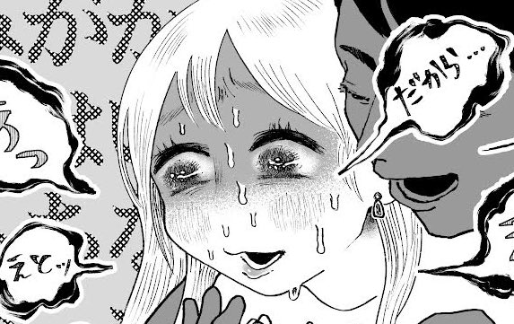 一部拡大画像もどうぞ!「人と通じ合うってなんだろうな」という、単純に性の話とひとくくりにできない回だと思いました。 https://t.co/hk7EYrdero 