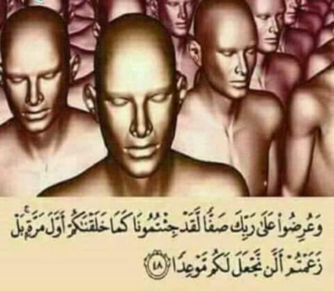 ما هي #الأعراف ؟
مكان بين الجنة والنار يسمى #الأعراف وهو سور عال يطلِع منه أصحابه على أهل الجنة وعلى أهل النار ثم يدخلهم ربهم عز وجل في آخر المطاف جنَّته ولا يدخلون النار  وأرجح الأقوال فيهم أنهم أقوام استوت حسناتهم وسيئاتهم ......
