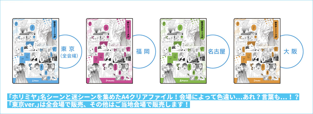 渋谷マルイ・モディ アニメイベント on X: 