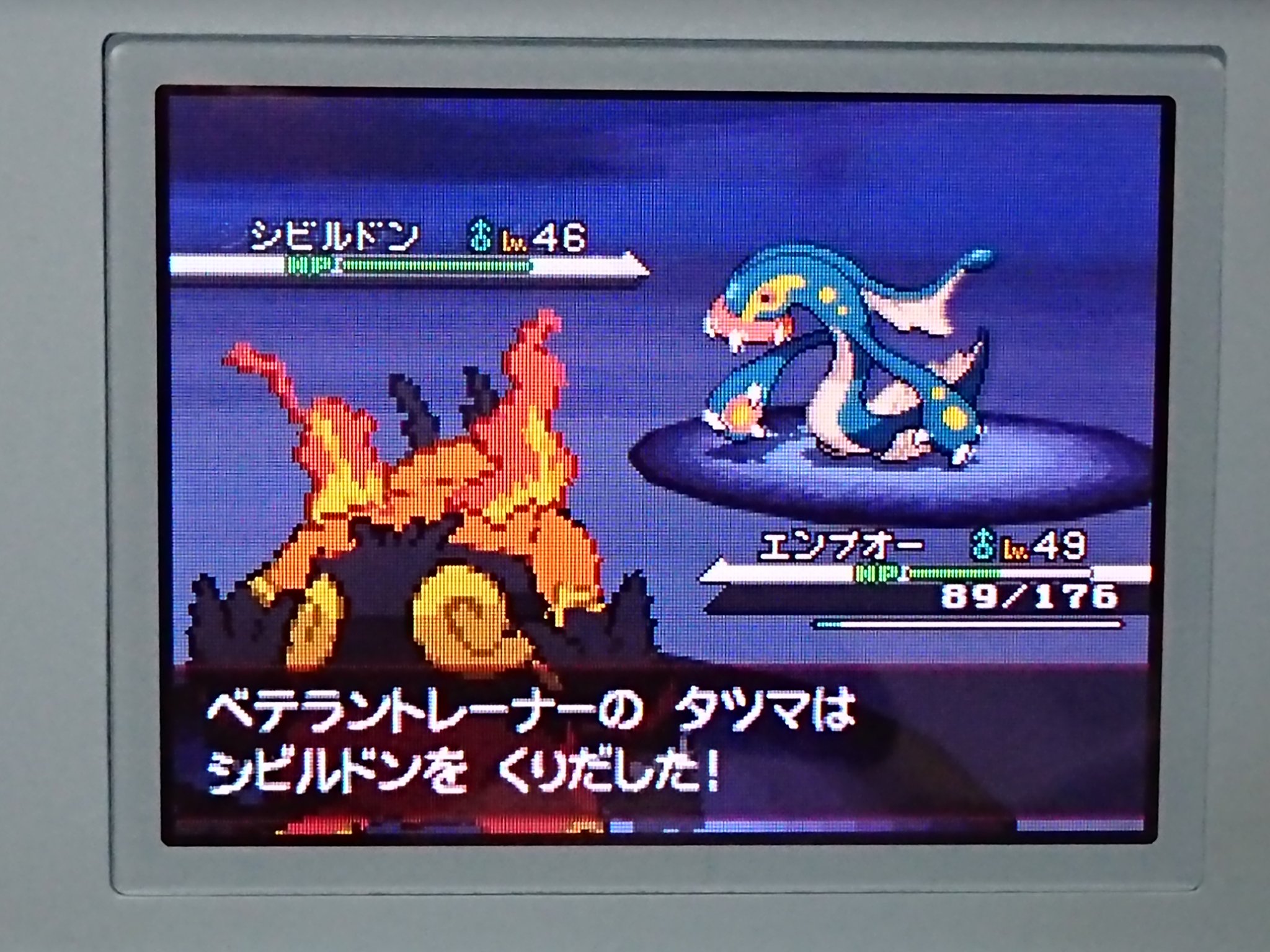 フラダリ氏を推す者 あっちゃん 一番苦手なポケモン来たよ 弱点地面なのに特性ふゆうってなんなの T Co Muvxdrmo Twitter
