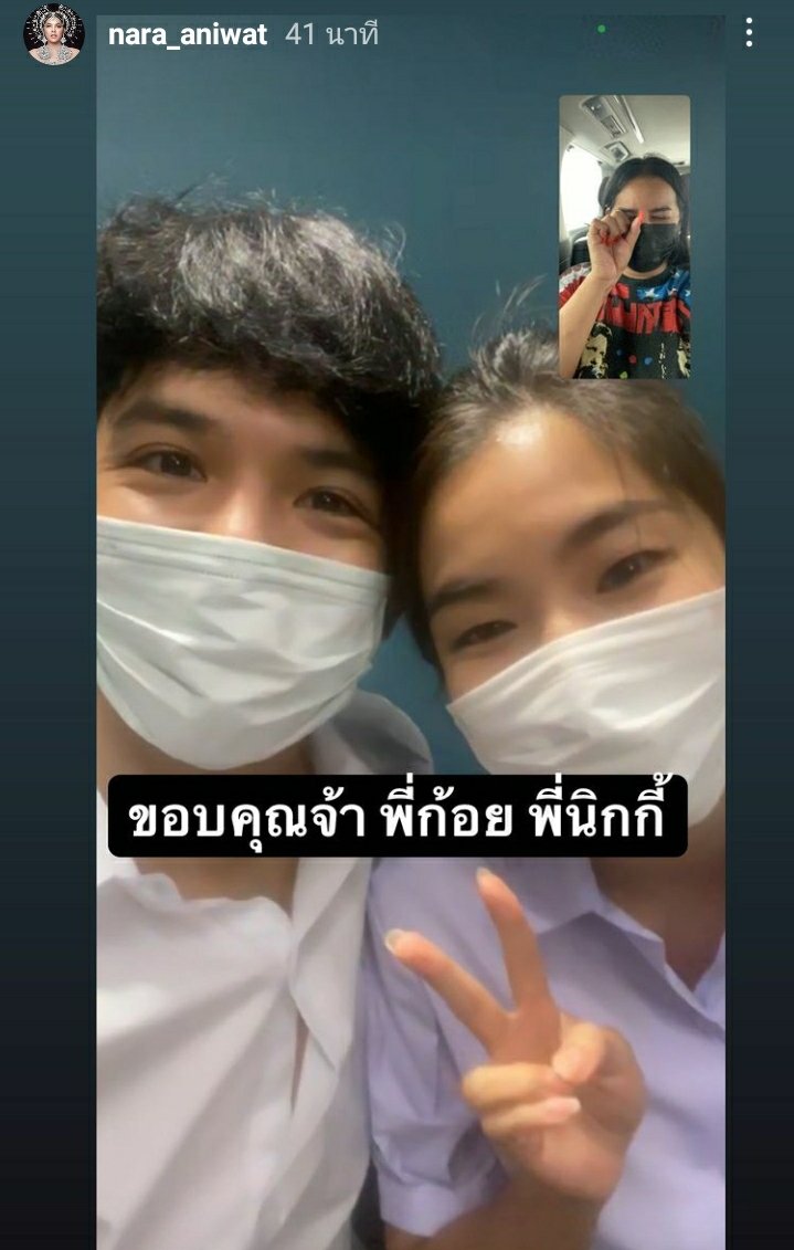 juejue_life555's tweet photo. นิกกี้กับก้อยโทรมาให้กำลังใจนาราด้วยเอ่อเริ่ด
#นาราเครปกระเทย #นิกกี้ก้อย https://t.co/HFUf2khkvf