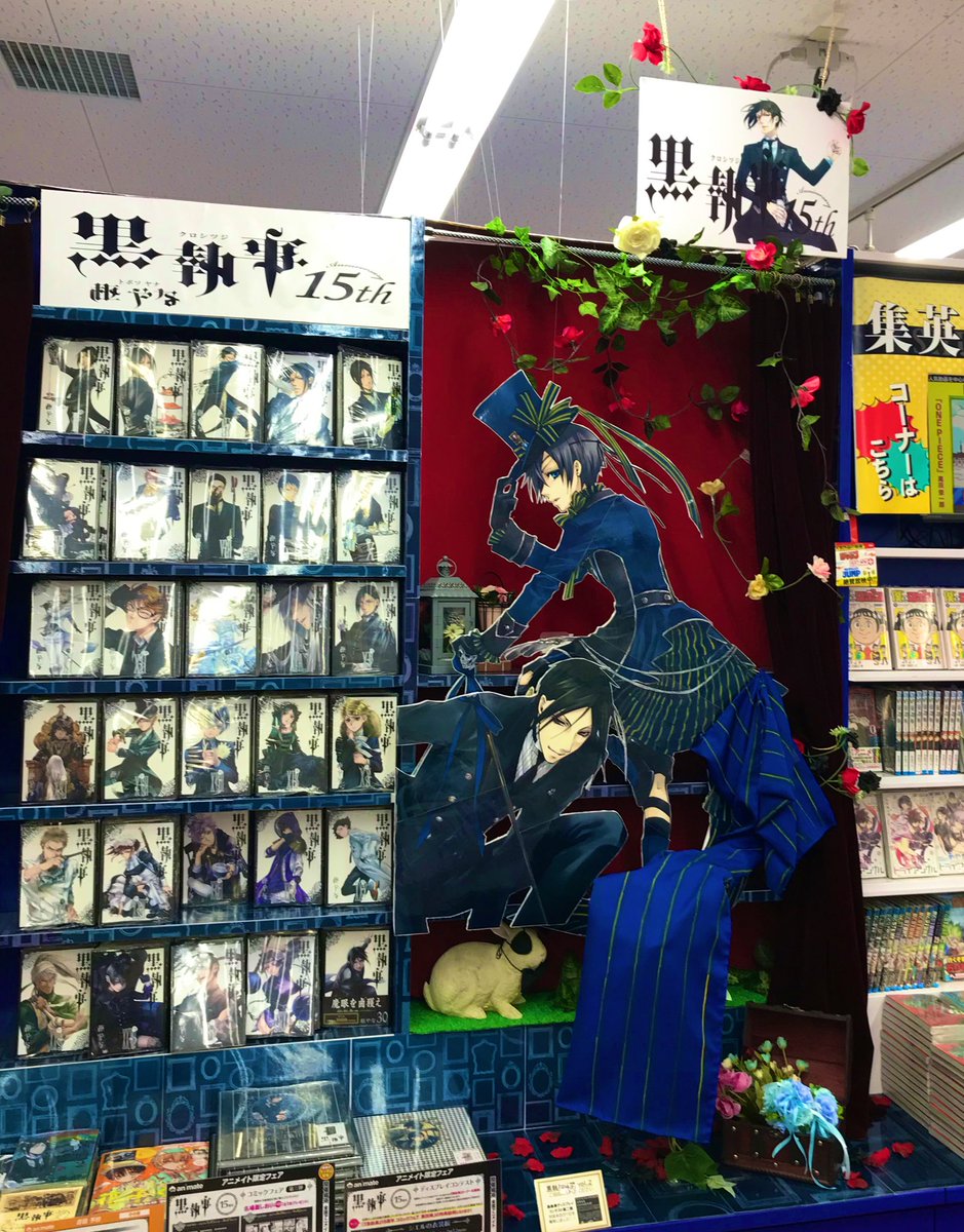 黒執事 画像 最新情報まとめ みんなの評価 レビューが見れる ナウティスモーション 4ページ目