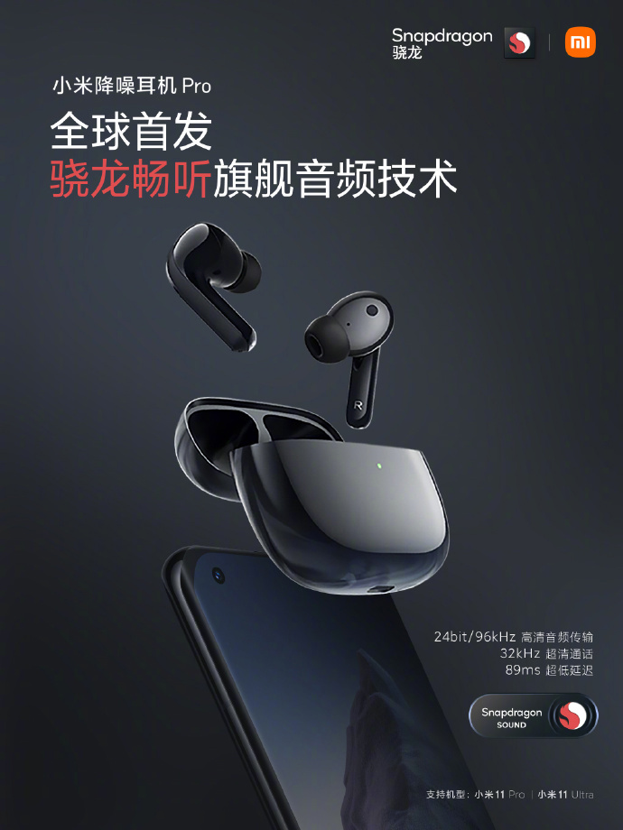 gizmochina's tweet image. Xiaomi FlipBuds Pro is the world’s first to feature Qualcomm Snapdragon Sound

gizmochina.com/2021/07/28/xia…

#Xiaomi #FlipBudsPro #Qualcomm #SnapdragonSound