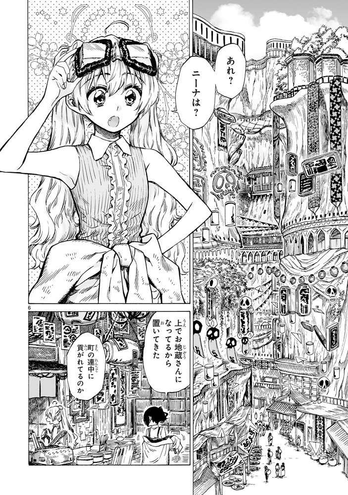 『ニーナさんの魔法生活』26話前編が更新されました✨
https://t.co/Zg9nJ11kZs
谷間の爆発娘が久々登場💥相変わらずのペースでアイリスを振り回してくれます。
最新単行本4巻の続きから読めるのでよろしくお願いします!
#ニーナさんの魔法生活