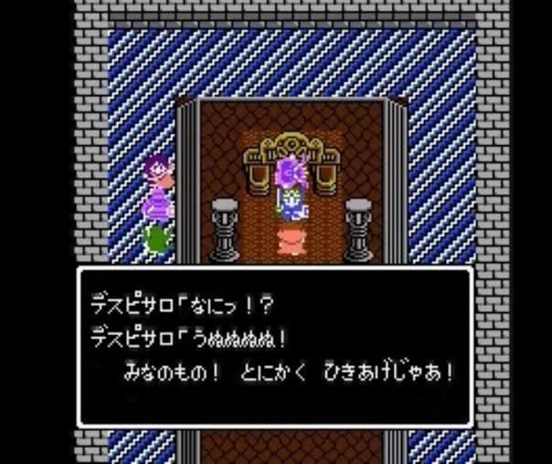 Farҳod V Twitter ドラクエ4はリメイクで ひきあげじゃあ が修正されてしまったのが悔やまれる こいつの唯一の見せ場なのに