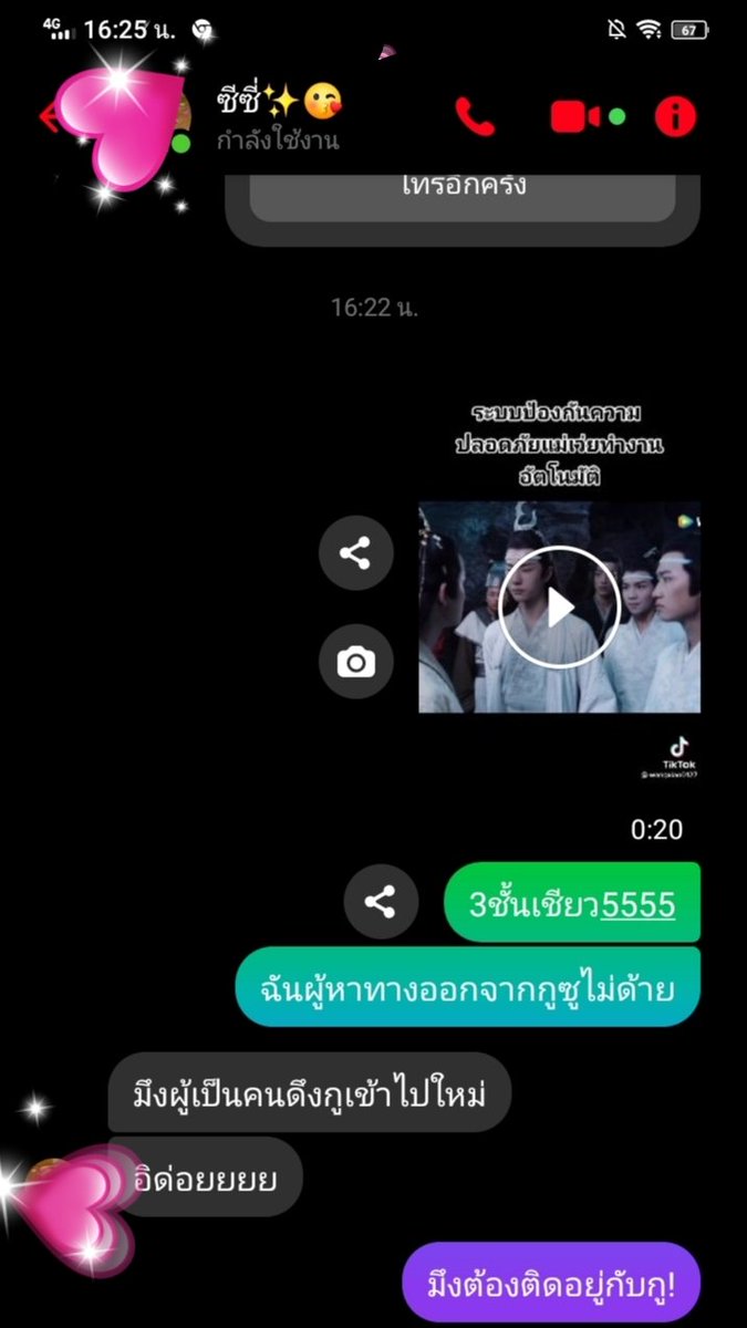 ZEN_zen03's tweet photo. มึงต้องกับมาติดอยู่กับกู!🤭🤟 https://t.co/vVkM5wfYm6