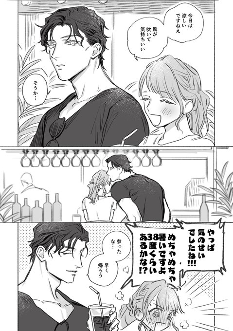 なにげに控えてる(※ゆめ) 