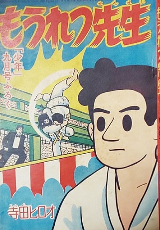 懐かし漫画 を含むマンガ一覧 ツイコミ 仮 懐かし漫画 を含むマンガ一覧 ツイコミ 仮