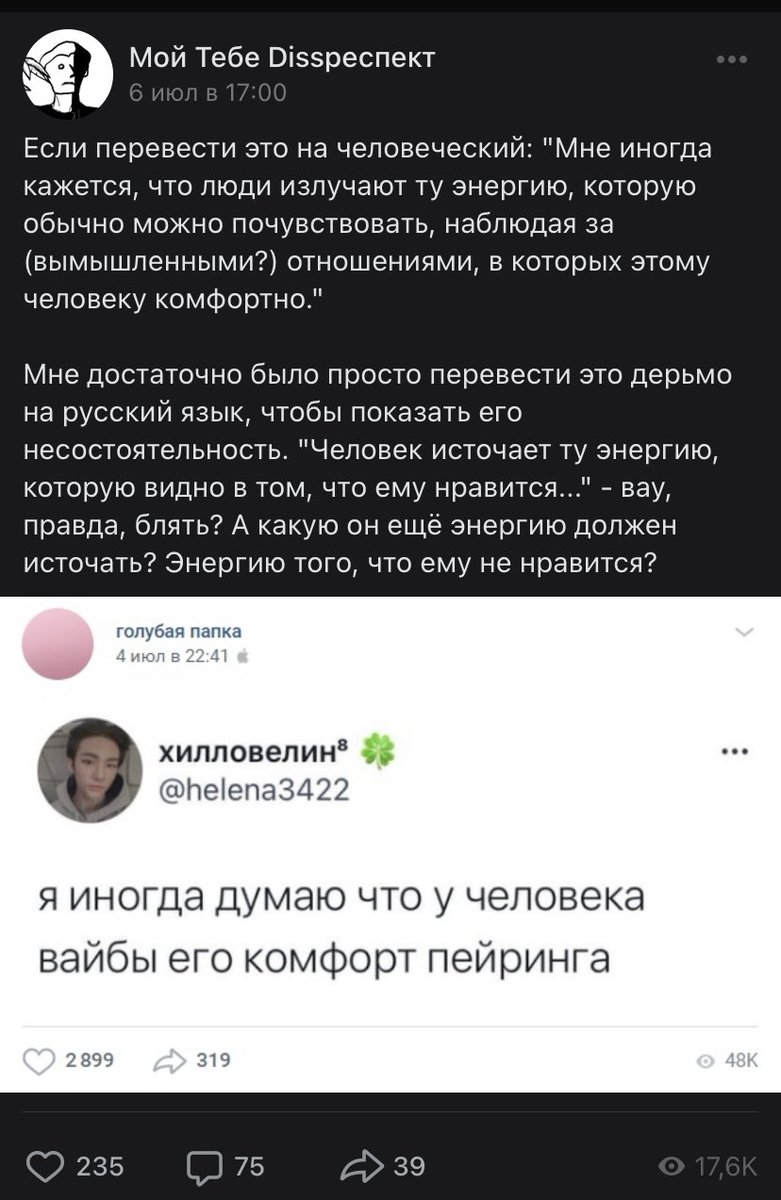 bian_98's tweet image. чё с челом…….