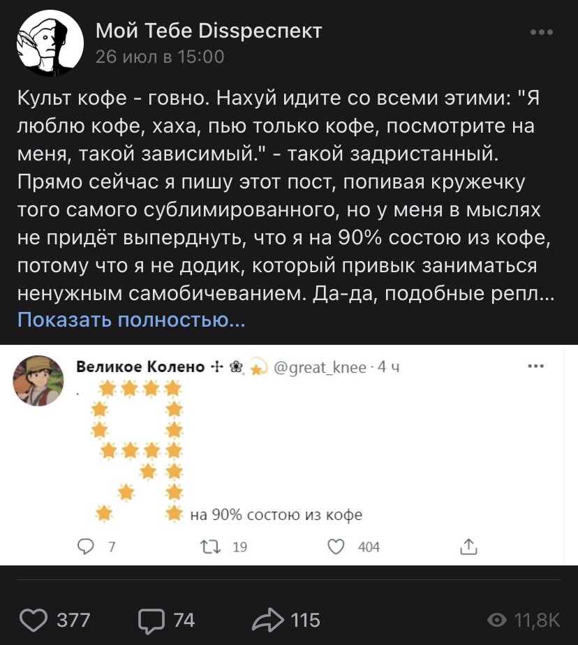 bian_98's tweet image. чё с челом…….