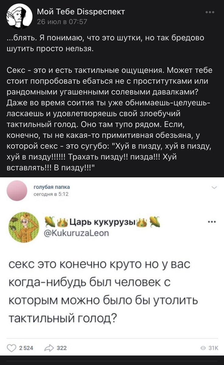 bian_98's tweet image. чё с челом…….