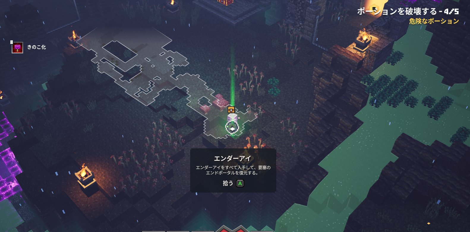 ウキイ 湿った沼のエンダーアイ ポーション破壊の先 マイクラダンジョンズ マインクラフトダンジョンズ T Co 1r6s0gbtx0 Twitter