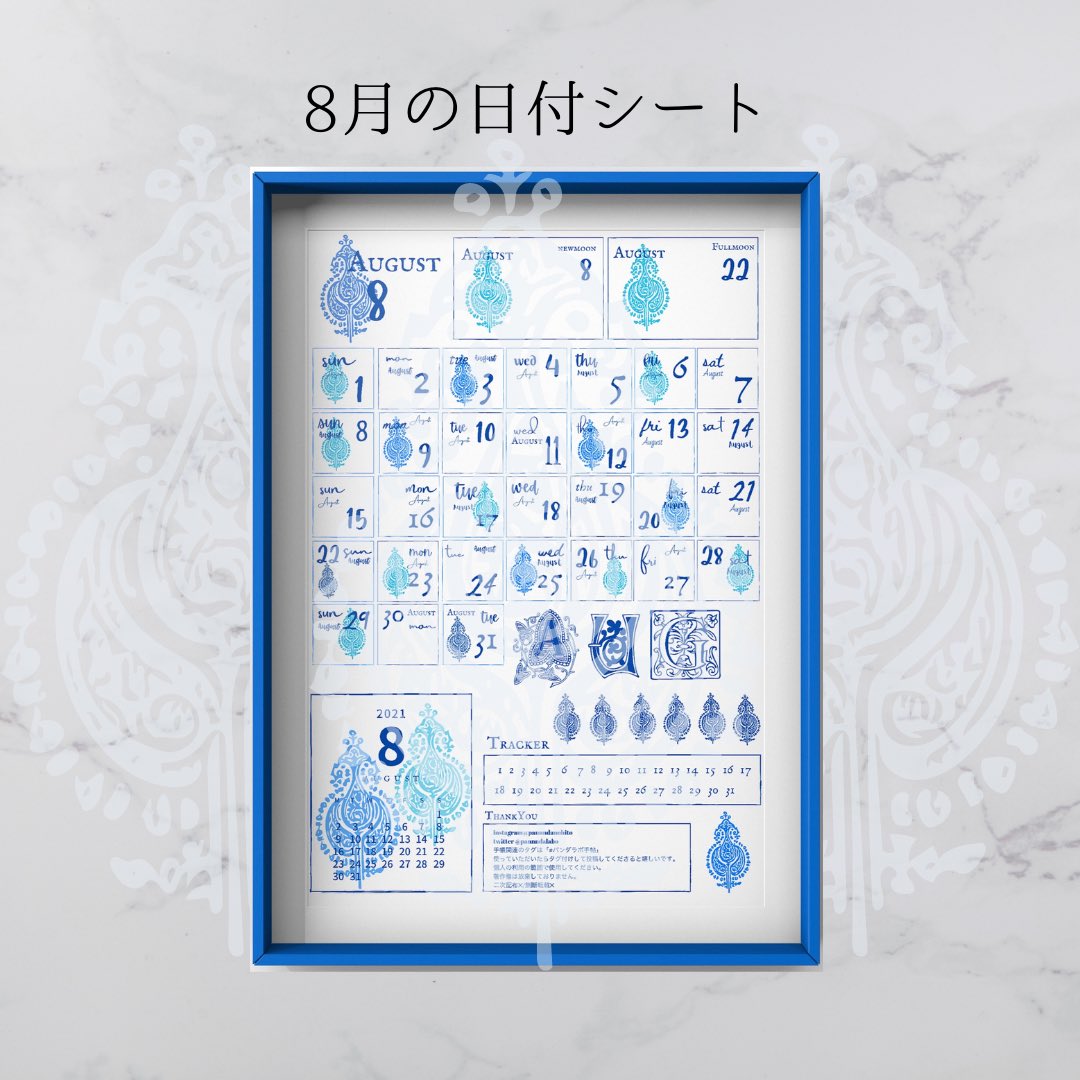 Hashtaggen 日付シート Pa Twitter