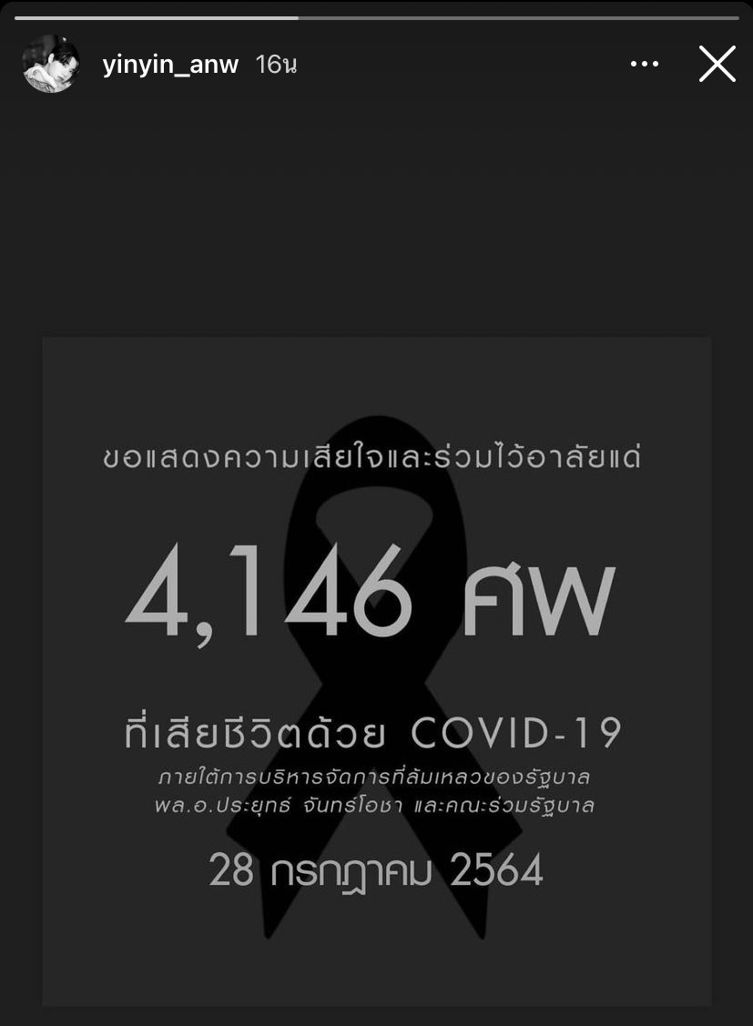 YinWarInfinity's tweet photo. [ IG : yinyin_anw , warwanarat ] update

🖤🖤

#YINWARInfinity #หยิ่นวอร์     
#yinyin_anw #warwanarat https://t.co/bFuQl3zdgZ