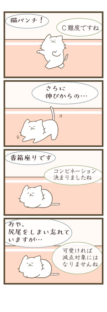 あにまるオリンピック 前編 