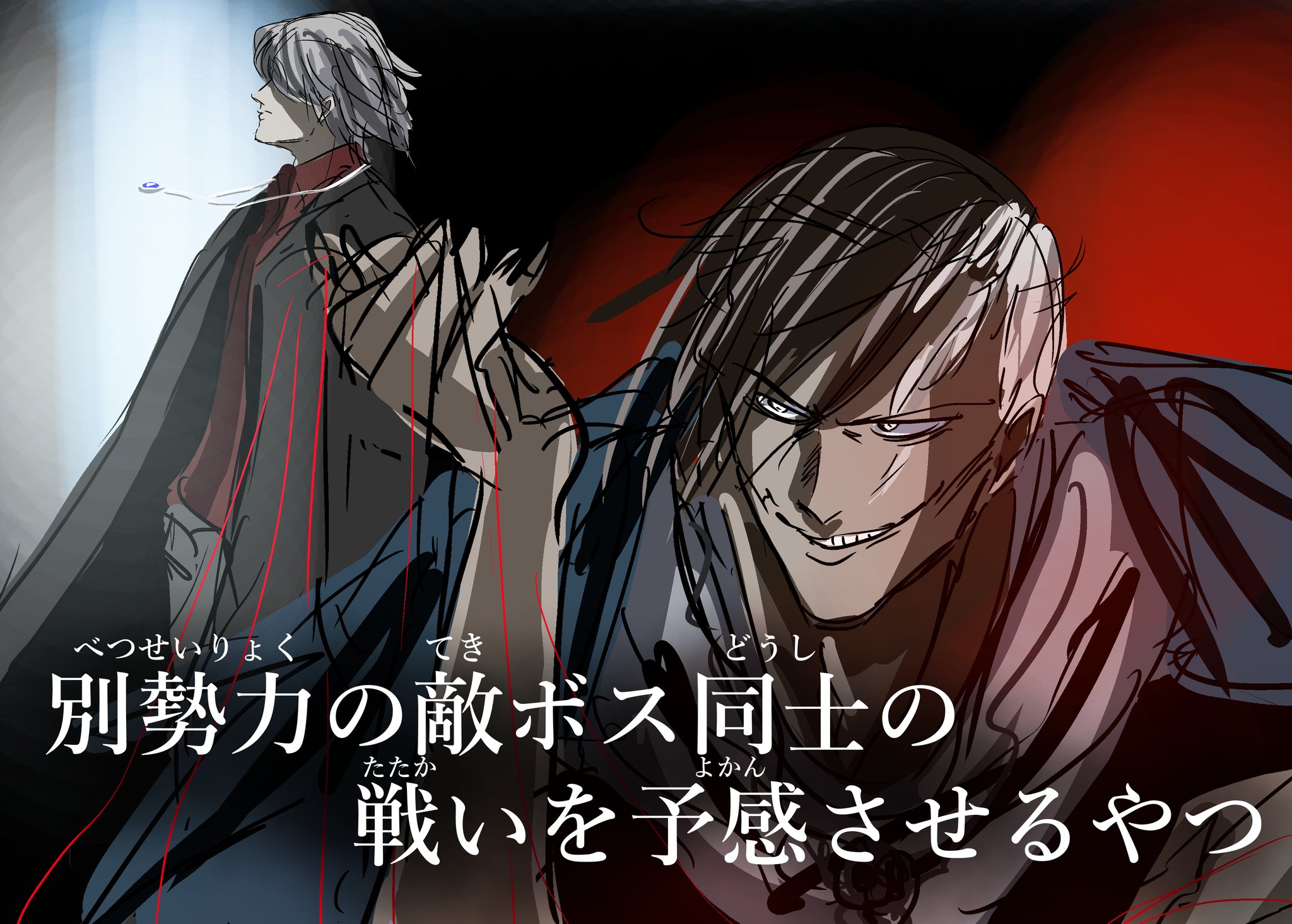 カコミスル カコミスルちゃんねる 発売中です 好きな背中合わせの構図 2 2 T Co Gihsyhukmb Twitter