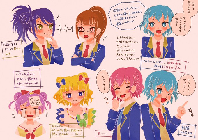 画像まとめ プリパラ 13ページ目 アニメレーダー 画像まとめ プリパラ 13ページ目 アニメレーダー