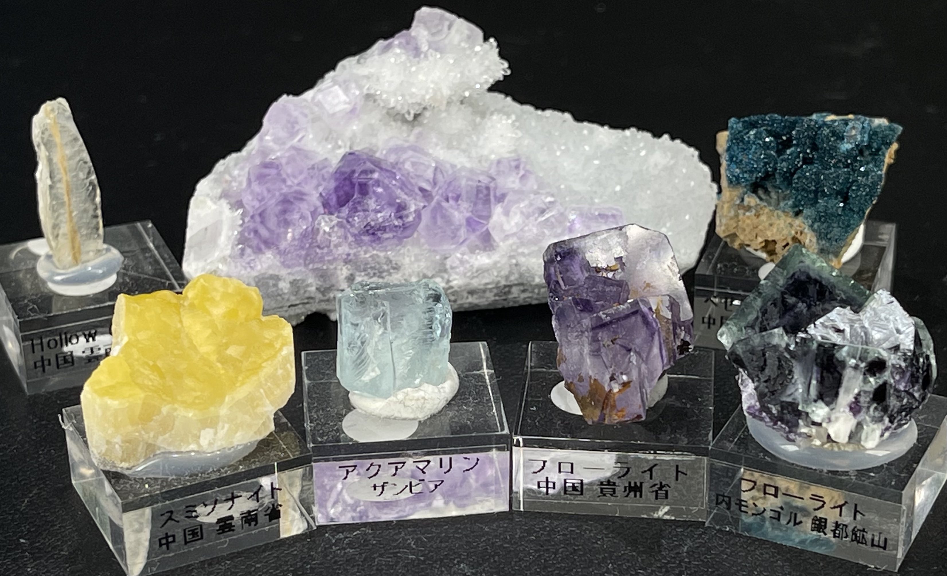 石 Mineral Busoku Twitter