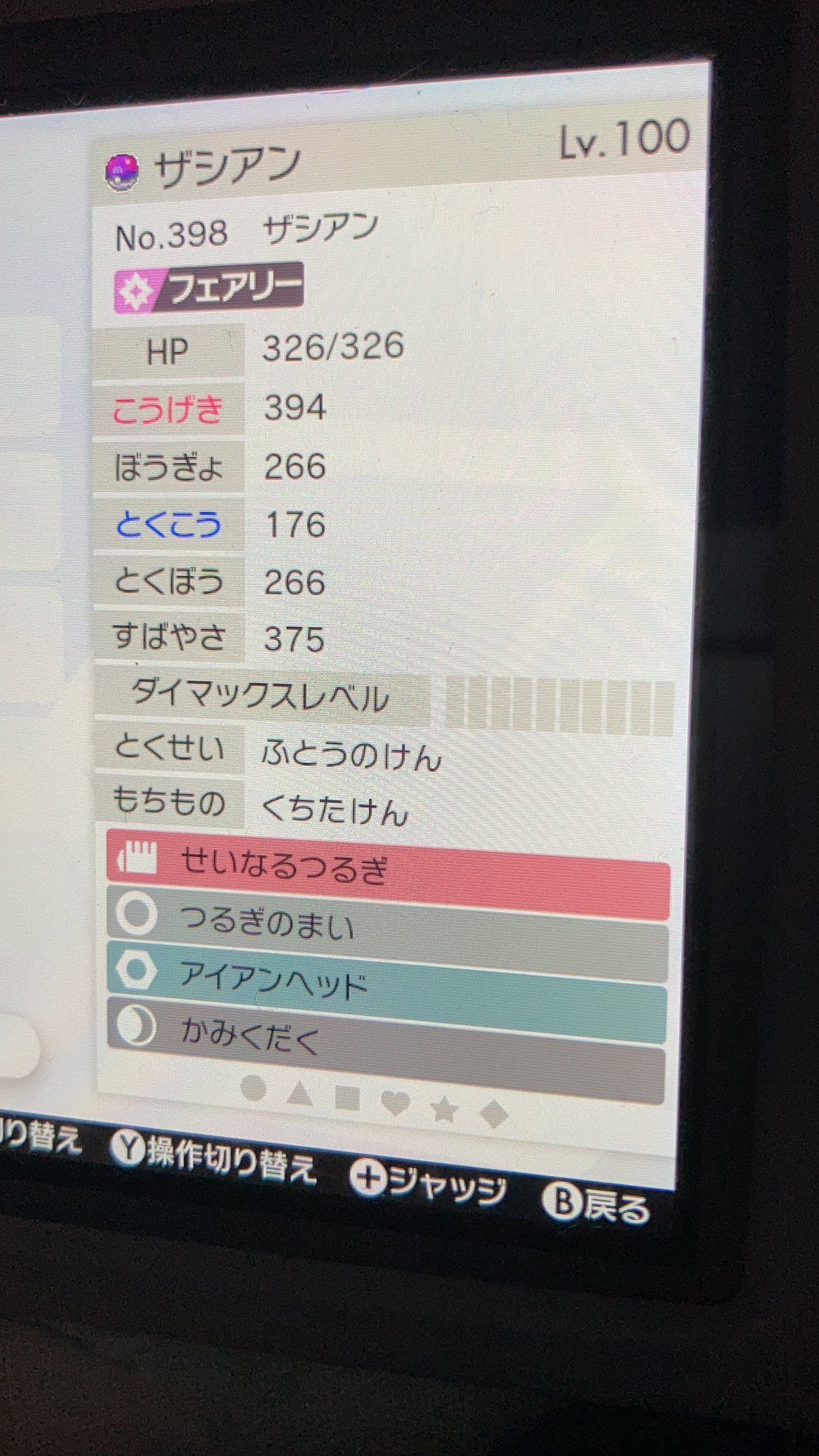 くちたけん Twitter Search Twitter