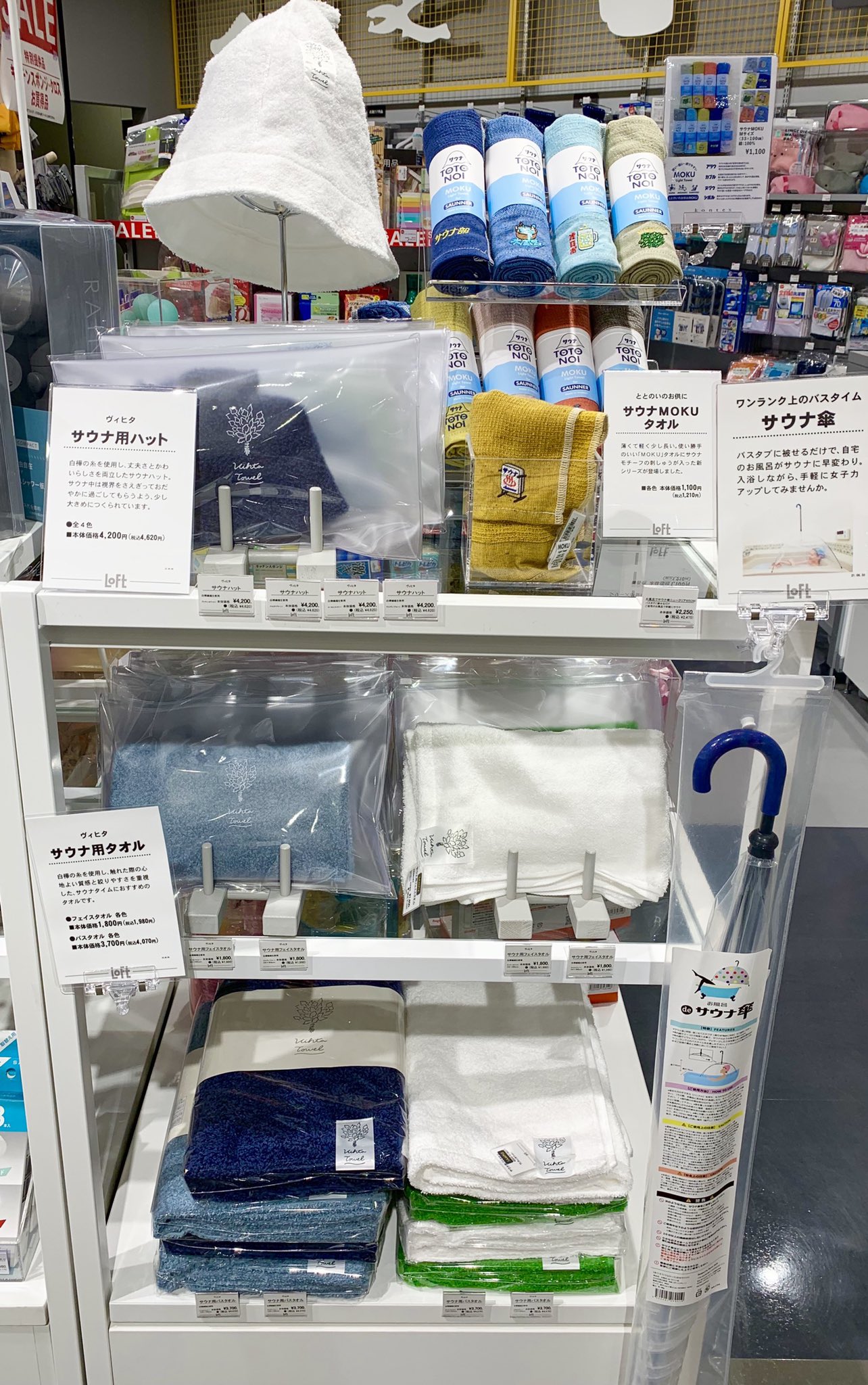 KISUKE SAUNA CLUB－KSC－オリジナルサウナグッズ販売開始