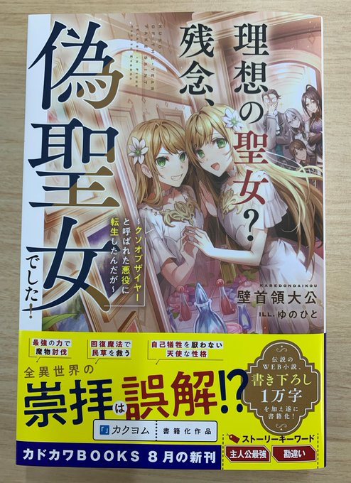 カドカワbooks編集部 Kadokawabooks Twilog カドカワbooks編集部 Kadokawabooks Twilog