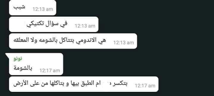 indomiememes's tweet photo. . @IndomieEgypt https://t.co/WXo0ZpaALM