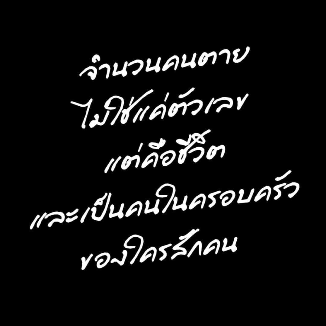 baize_bot's tweet photo. มนุษย์ทุกคนล้วนมีครอบครัวที่รักเป็นของตัวเองทุกคน ไม่ว่าจะเป็น เพื่อน พ่อแม่ หรือคนรัก แล้วทำไมจึงโดนคนไร้สมองและไม่มีความเป็นมนุษย์พรากชีวิตไปเพราะความเห็นแก่ตัวและมักง่ายกันนะ จำนวนมนุษย์ที่เสียชีวิตต่อวันไม่ใช่น้อยๆ พวกเจ้ายังกินข้าวกันลงอีกหรือ?
#ไว้อาลัยผู้เสียชีวิตจากโควิด https://t.co/5VH90cjmjz