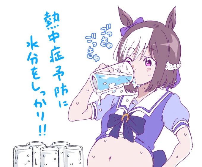 熱中症予防に皆さん水をしっかり飲みましょう 