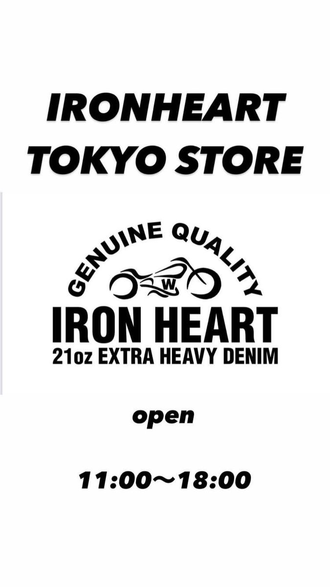 ironheartdenim's tweet photo. 本日も18時まで営業しております‼️

ぜひお立ち寄り下さい‼️

※感染予防対策のため、マスクや手指消毒の御協力をお願い致します。

#アイアンハート
#ironheart 
#デニム 
#バイク 
#ハーレー https://t.co/6gIqQ4Av0k
