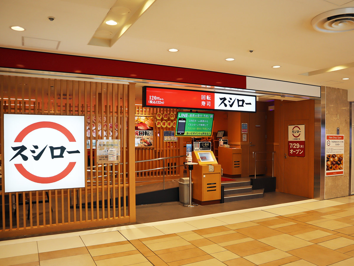 株 スシローグローバルホールディングスに関するリアルタイム情報 8ページ目 ナウティスエコノミー 株 スシローグローバルホールディングスに関するリアルタイム情報 8ページ目 ナウティスエコノミー