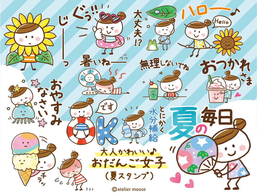 Moose Line Moose Line Twitter