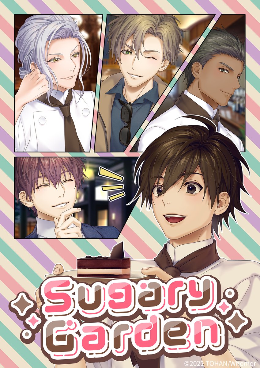 インタラクティブノベルアプリ「#StoryMe」にて、本日より配信開始されました「#SugaryGarden」の企画制作を担当させていただきました！
カフェを舞台に、4人のキャラクターと恋愛が楽しめるBLノベルです。
ぜひ遊んでみていただけると嬉しいです🙇
storymegame.com