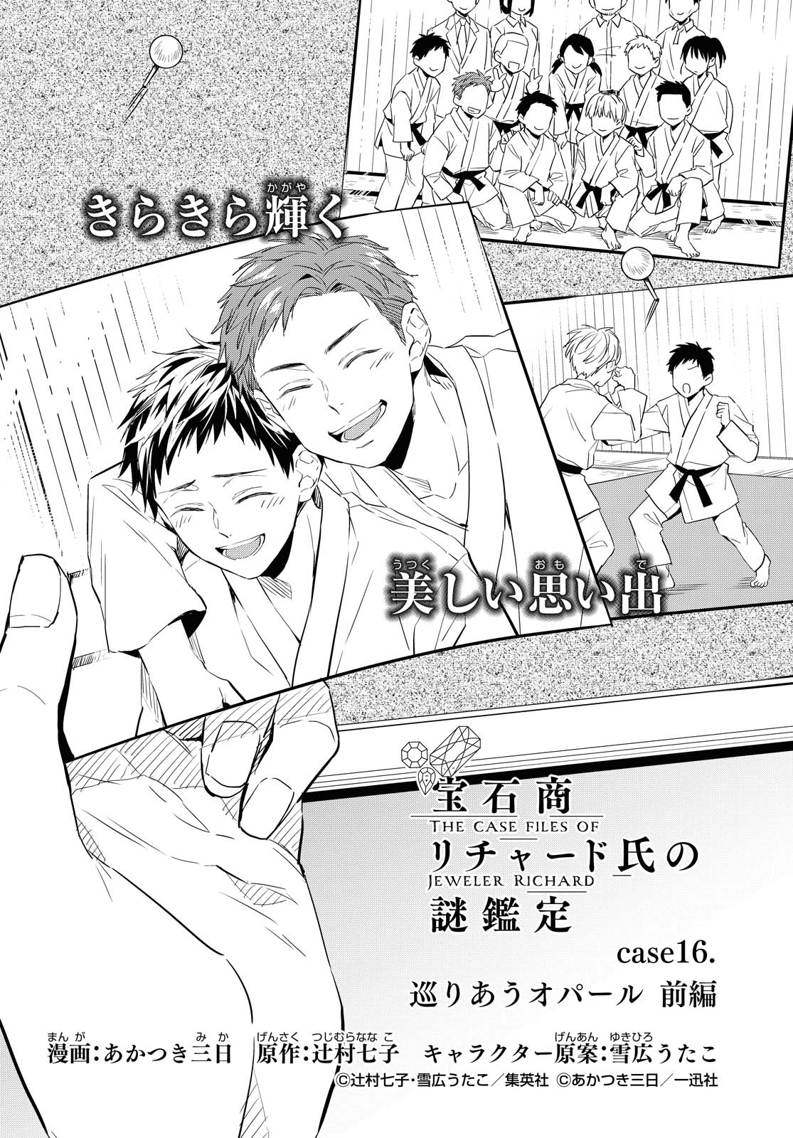 Tweets With Replies By あかつき三日 みか Ak Mi Ka Twitter