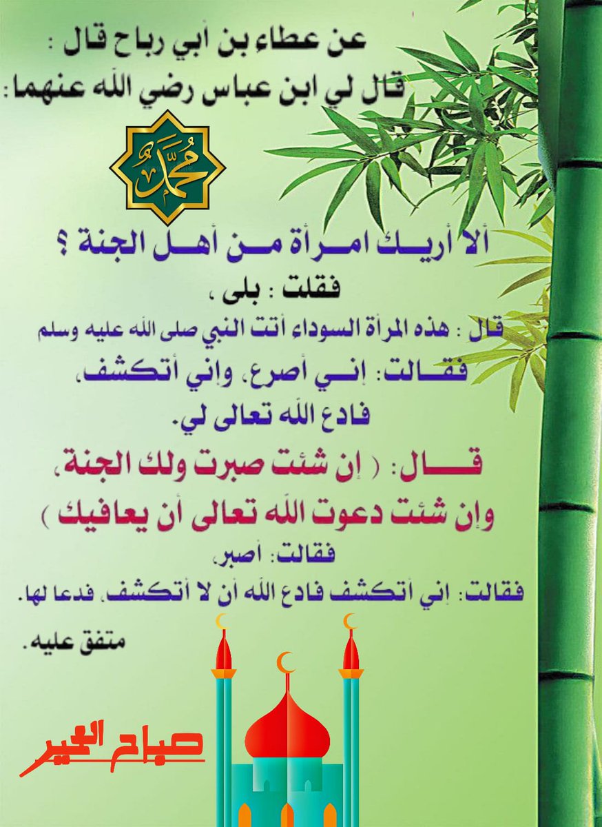 2q3w4e5r6t6y tweet picture