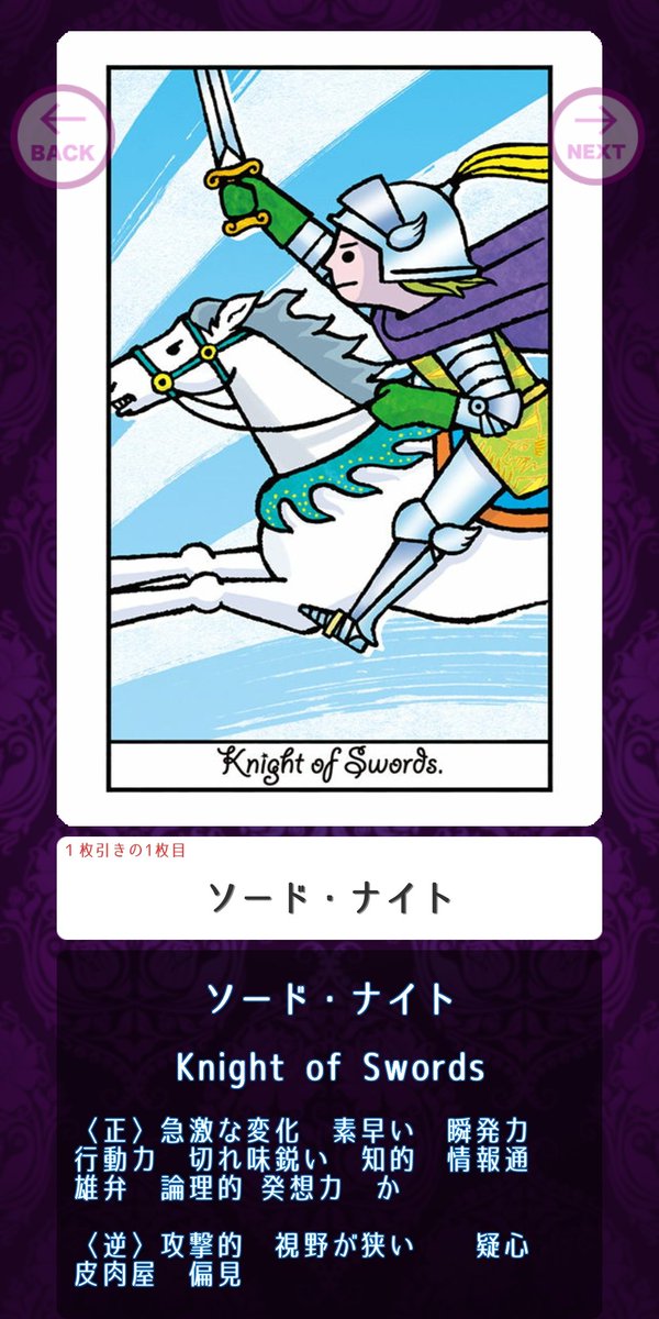 ソードナイトのtwitterイラスト検索結果