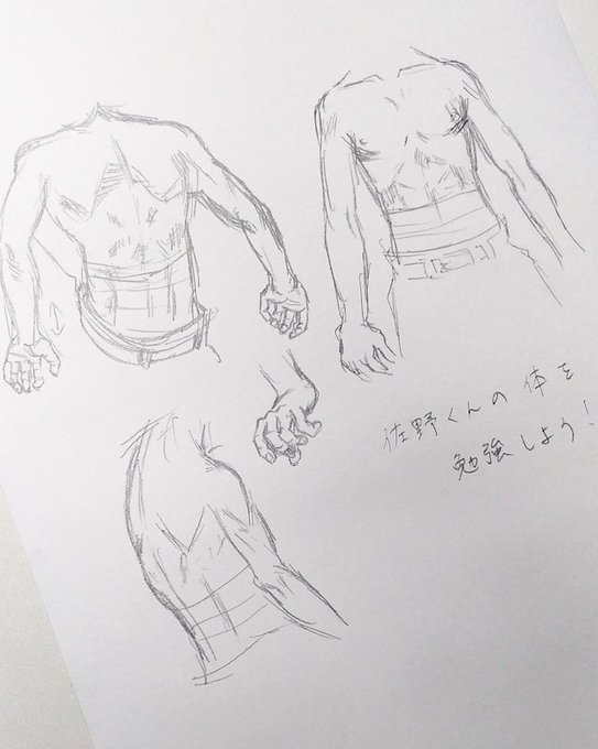 しよう! 