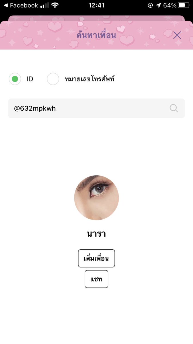 อีควายตุ่ tweet media