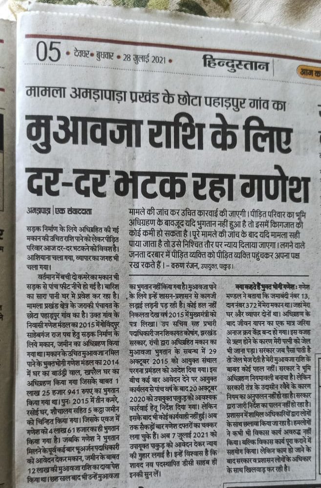 Beauty mandal tweet media
