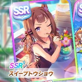 ストローのtwitterイラスト検索結果 古い順