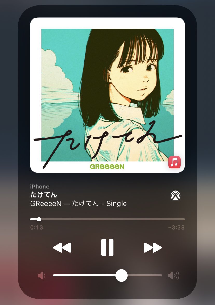 たけてん Busqueda De Twitter