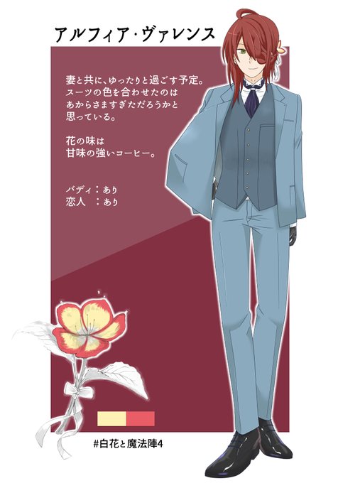 魔法陣のtwitterイラスト検索結果 古い順