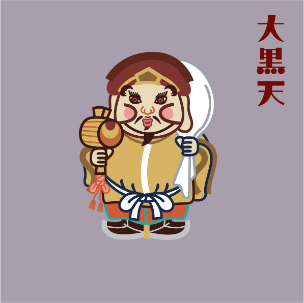 大黒天のtwitterイラスト検索結果 古い順