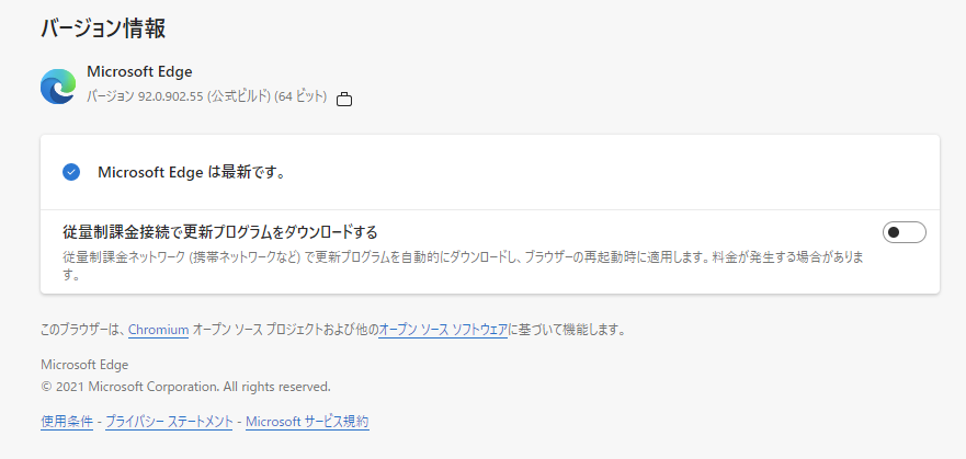 fireshot chrome is it safe fireshot chrome is it safe