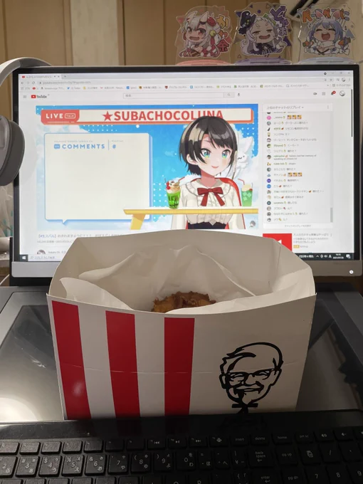しゅばしゅば 