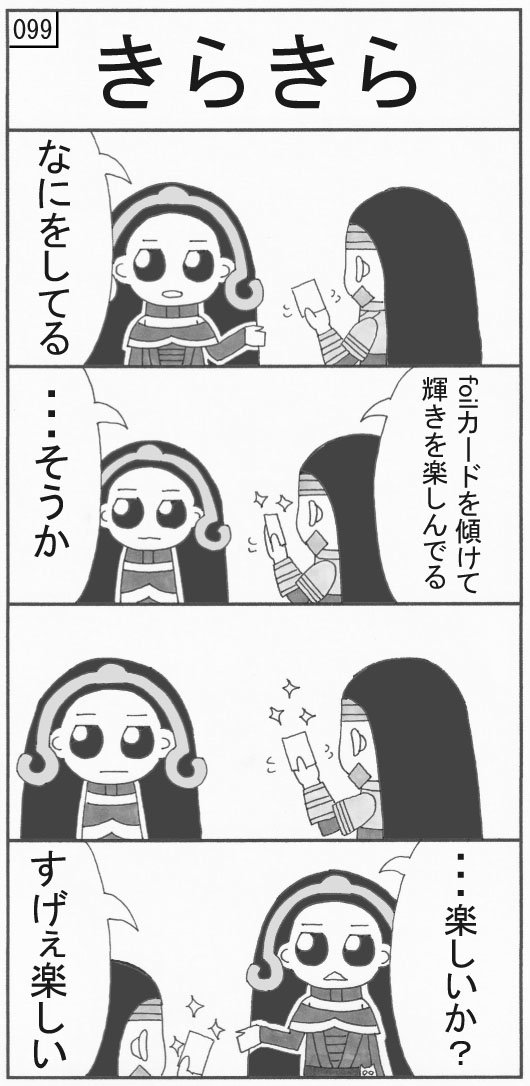 よしし Yoshishi Mtg Twitter