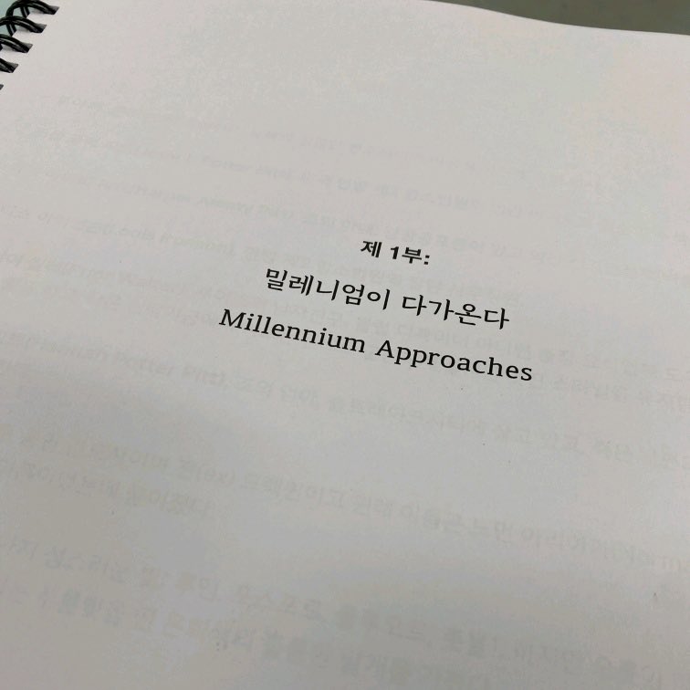 NTCK_'s tweet photo. 😇

📍연극 <엔젤스 인 아메리카>

2021년 연말 1부와 2022년 2부까지 함께하는 대장정
1985년 겨울로 조금 일찍 출발합니다.

#저희_벌써_첫연습_시작했어요_👏

로이役 박지일  조役 정환
하퍼役 김보나  루이스役 김세환
프라이어役 정경호  한나役 전국향
벨리즈役 박용우  천사役 권은혜 https://t.co/ttaZQnwC1V