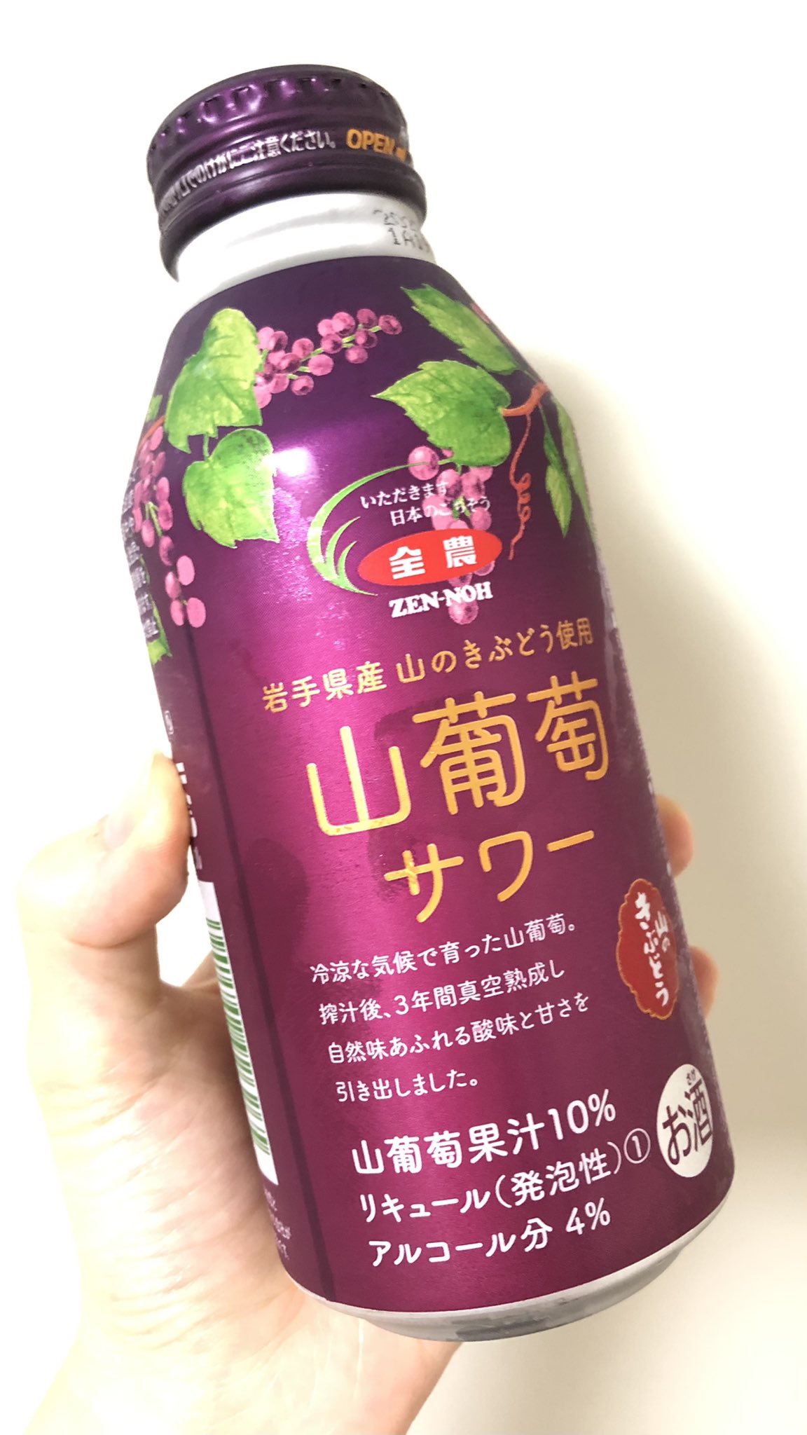 全農広報部【公式】日本の食を味わう on X: 